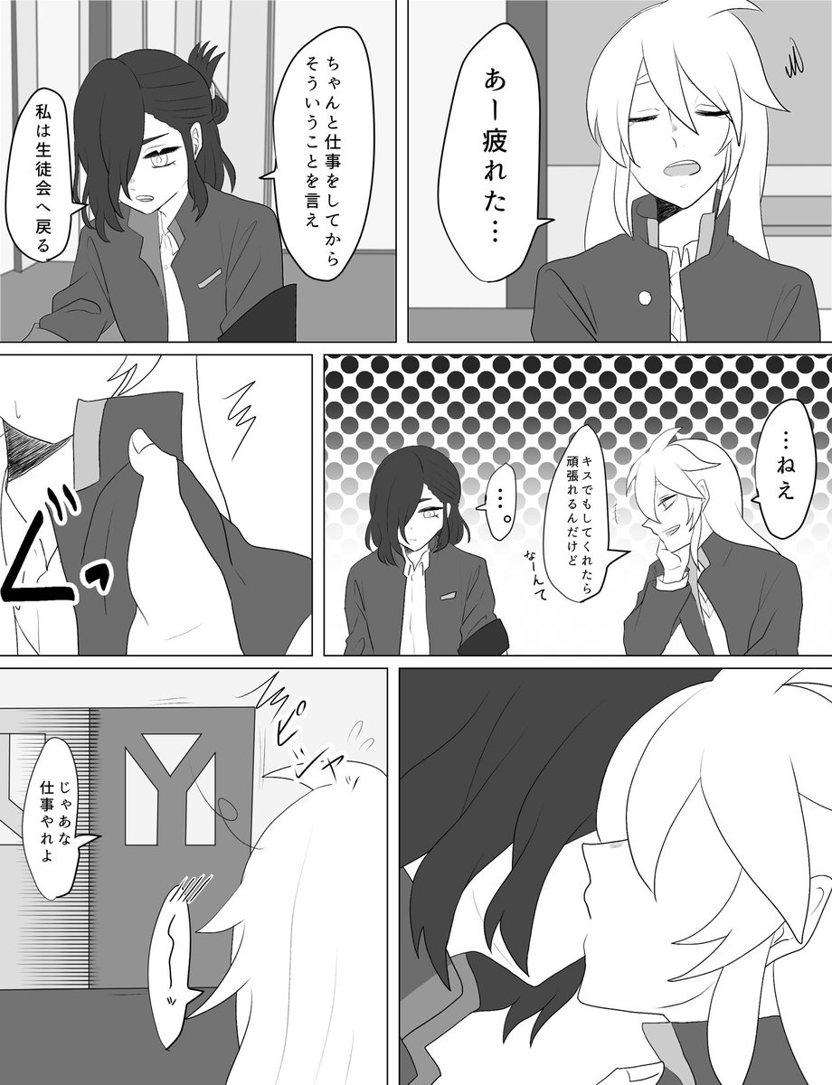 今まで描いたりゅうらんキスしかしてない(過去絵で描いた気になる) 