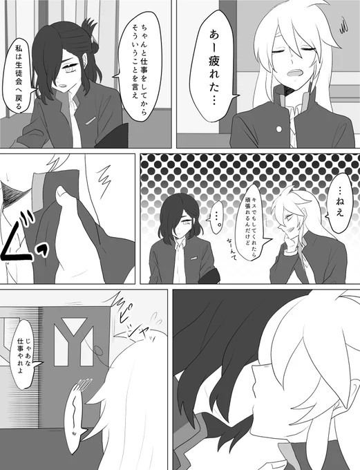 今まで描いたりゅうらんキスしかしてない(過去絵で描いた気になる) 