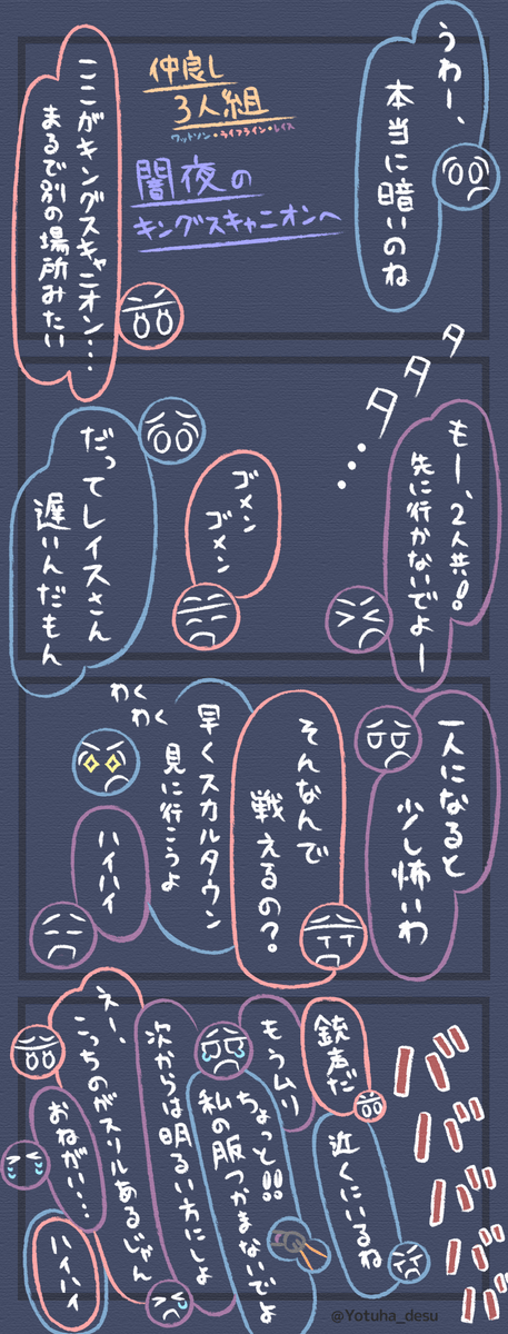 Apex日記 63日目 
