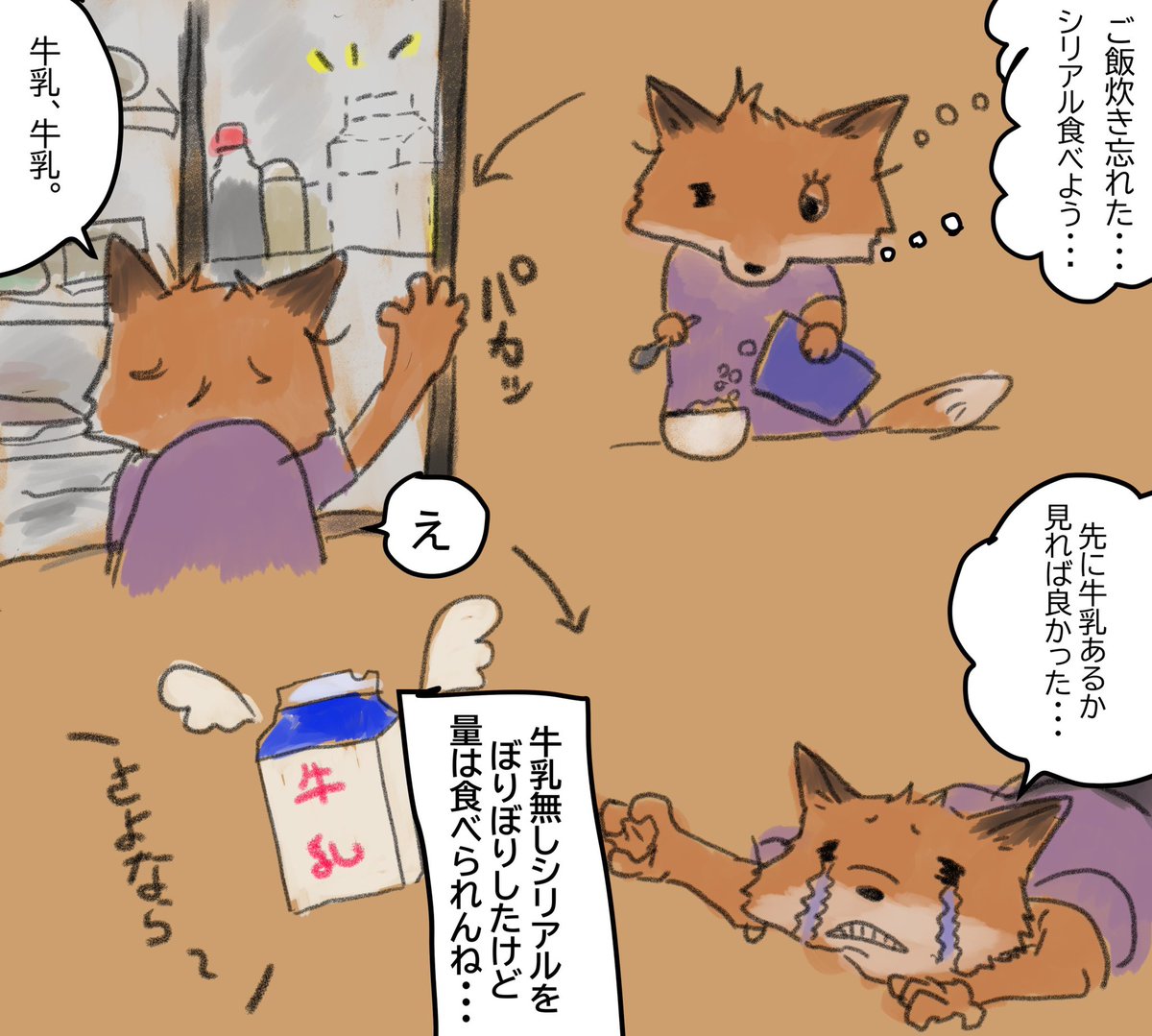 仕事いきゃ目の前にいっぱいあるのにね…って話 