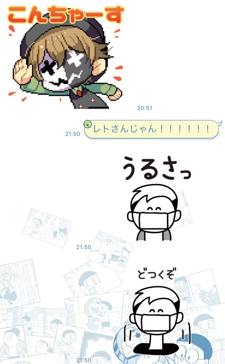 妹さんとのLINE。おいたんスタンプ使いやすすぎる。ほんま朱鬼❤️ 