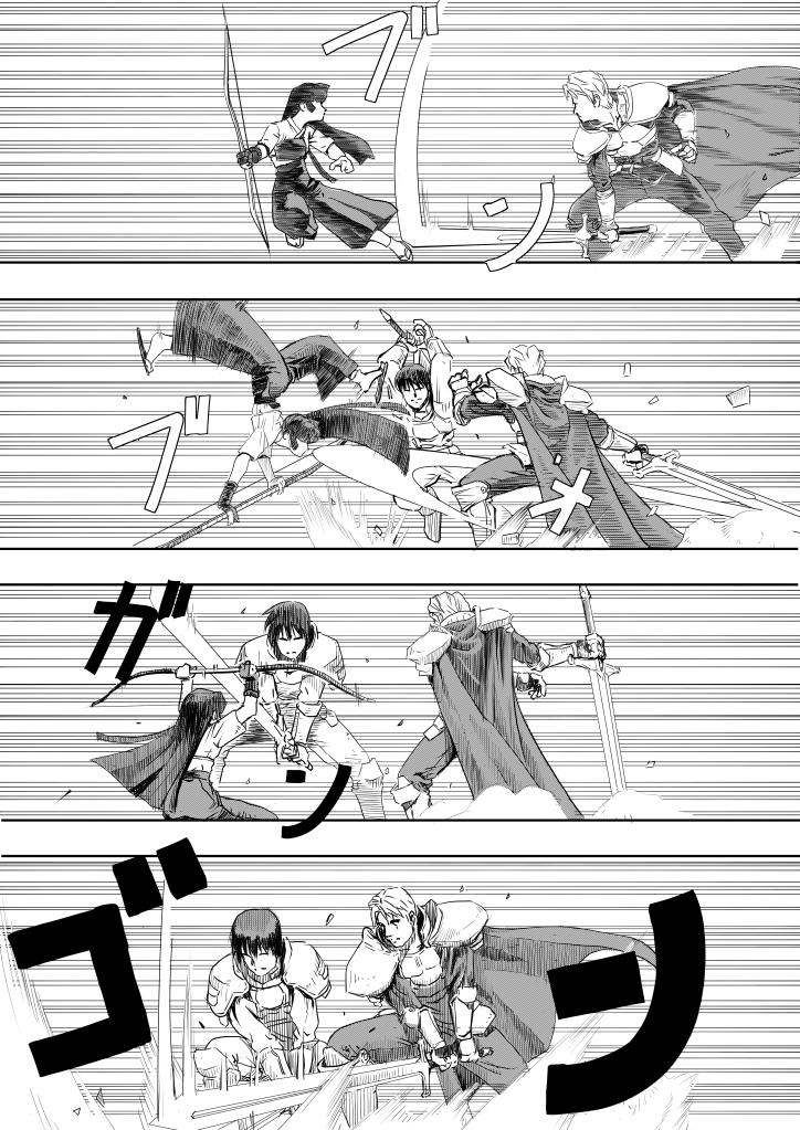 【怒髪天A】
②騎士 