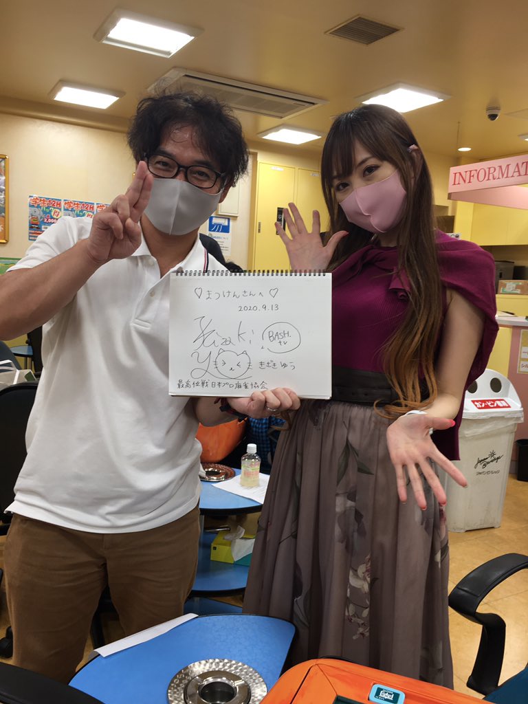 まつけん Matsuken0118 Twitter