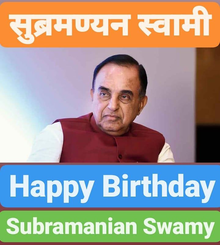 Happy Birthday                 Subramanian Swamy 