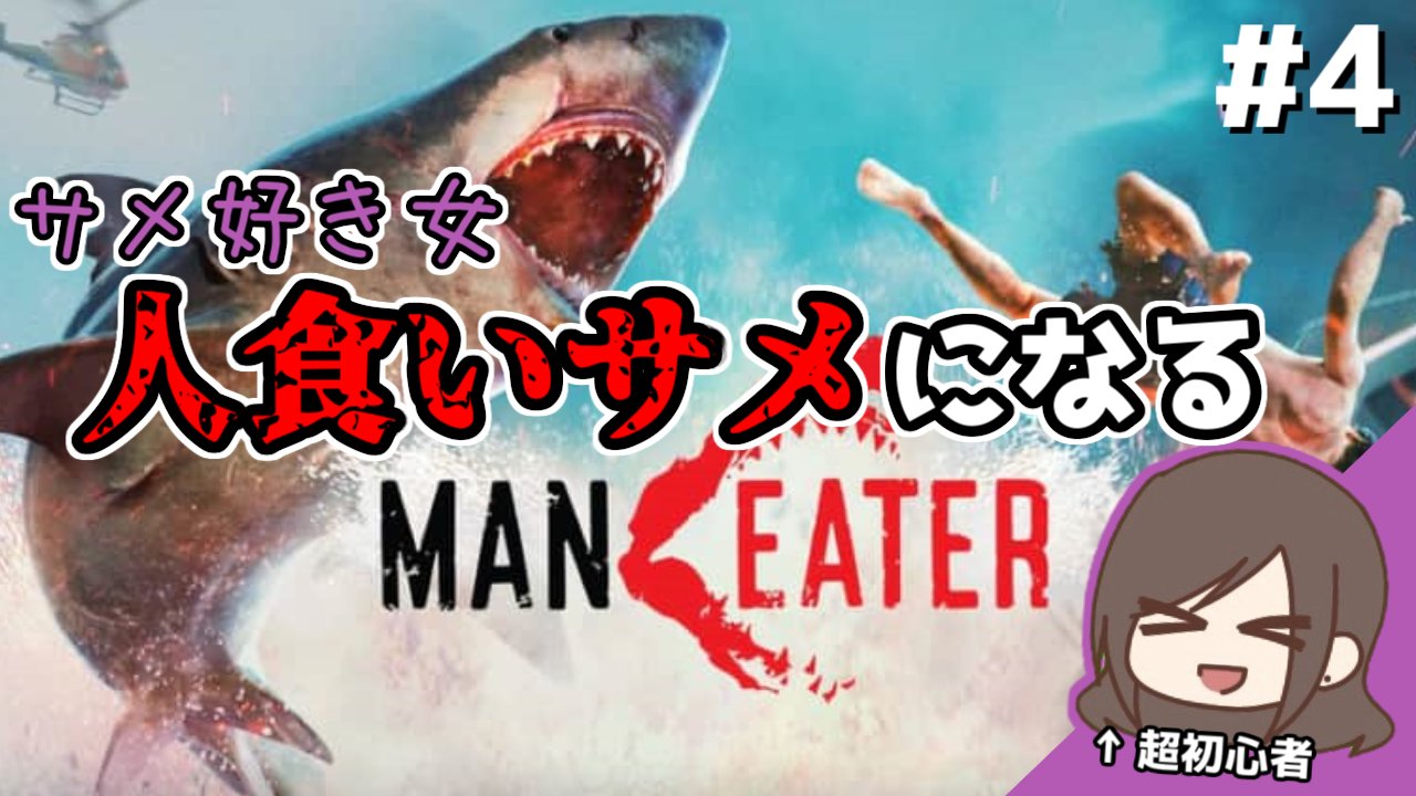 人食いサメ Twitter Search Twitter