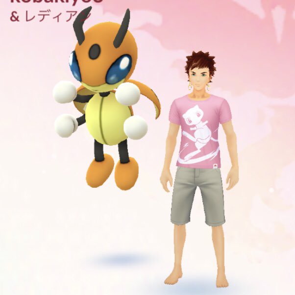 Uzivatel Keith Sax Na Twitteru レディアンの色違いを相棒にしてみたけど こんなに大きいの ポケモンgo Pokemongo ポケモン レディアン レディアン色違い 色違い 色違いポケモン イロチ Shiny