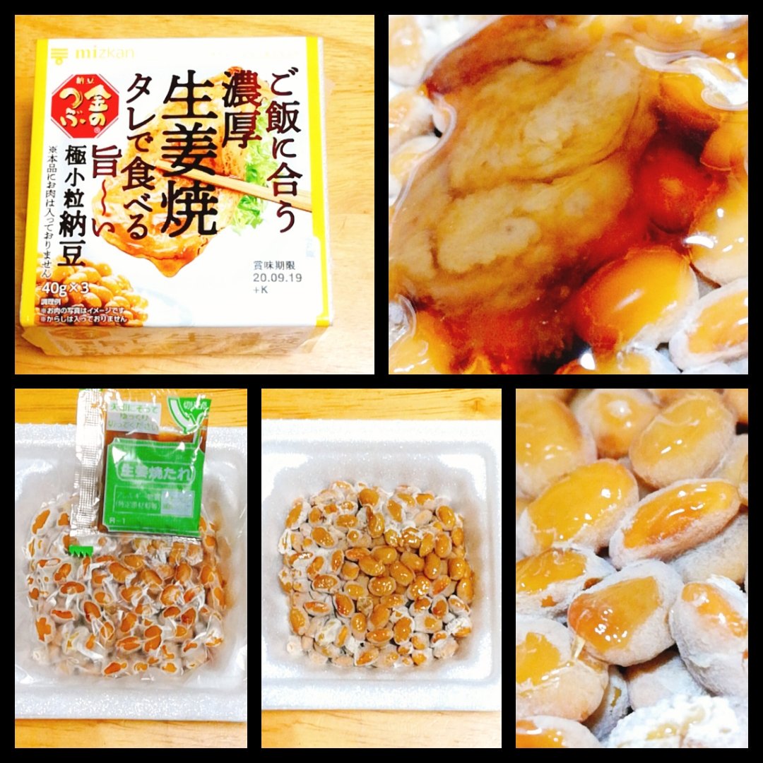 生姜焼きのタレ