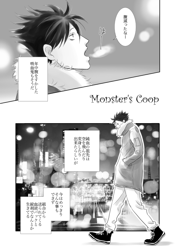真夜中と夜明け前でなんかあったかなーと探して、またもや過去絵再掲。クロ赤。公式からゾンビ葦でる前に描いてたのが自慢(1/2) 