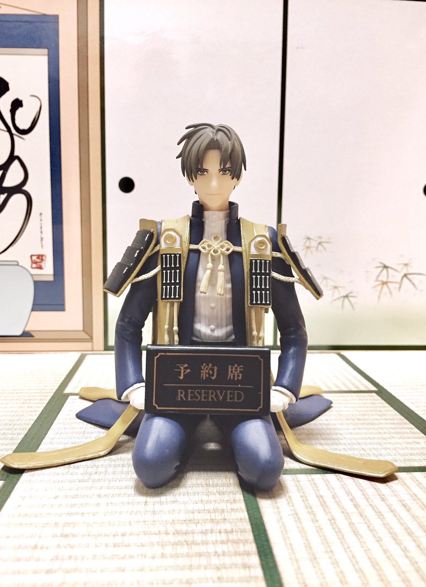 ユウラク 長谷部 再販するってよ ぬースト刀剣男士 刀剣乱舞 Online ぬーどるストッパーフィギュア へし切 長谷部 プライズ 1月再販予約 T Co 9pdalwuogh ユウラク 長谷部 再販するってよ ぬースト刀剣男士 刀剣乱舞 Online ぬーどるストッパーフィギュア へし切 長谷部 プライズ 1月再販予約 T Co 9pdalwuogh