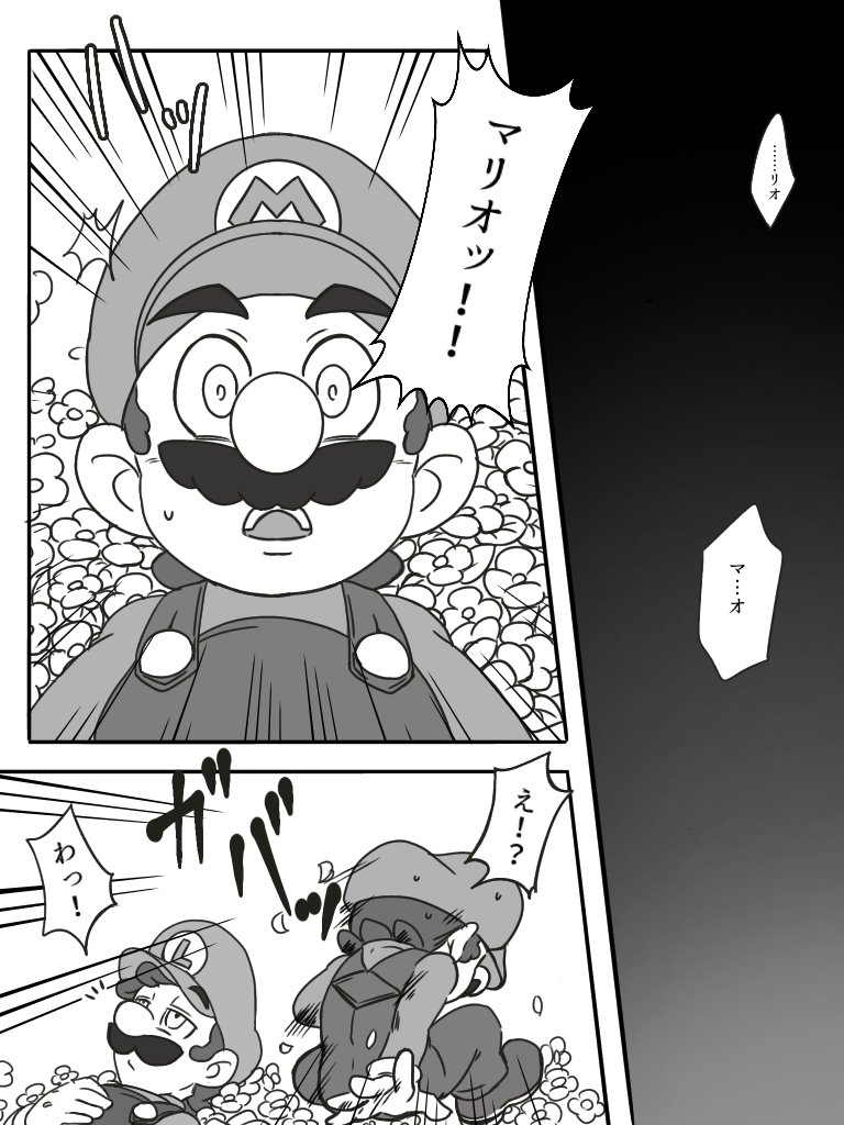 小さな フォロワーさんのゲス顔双子のイラストから 鏡の中の世界で冒険してたら本来の性格と反対な髭ズと出会うって妄想が生まれた フォロワーさんがゲス双子漫画描いてくださったので 私は爽やかワルーズ漫画を担当しました 笑 服の色も反転してます 小さな フォロワーさんのゲス顔双子のイラストから 鏡の中の世界で冒険してたら本来の性格と反対な髭ズと出会うって妄想が生まれた フォロワーさんがゲス双子漫画描いてくださったので 私は爽やかワルーズ漫画を担当しました 笑 服の色も反転してます