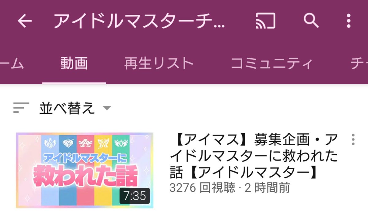Bomboom なぁアイマスチャンネル それを企画する前に止める奴は本当に誰一人いなかったのか 俺はな 宗教の話はしたくないんだよ