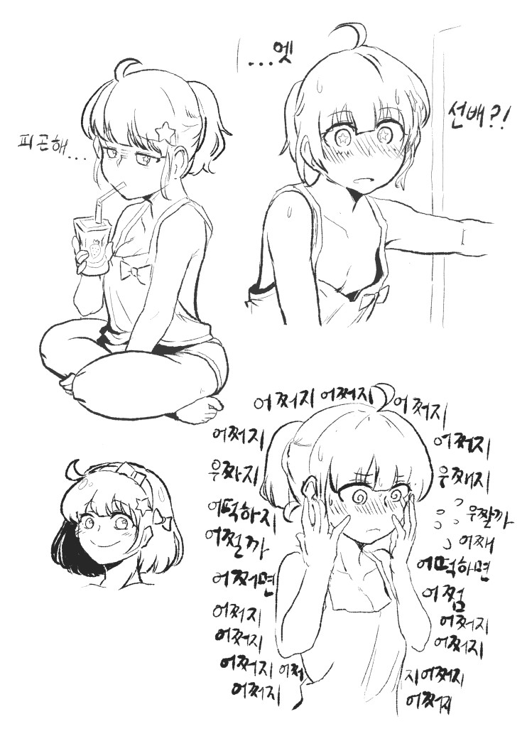 [ドルフロ 外] 20. 9. 13 ~ 15 rkgk

Practice...Practice!! XD 