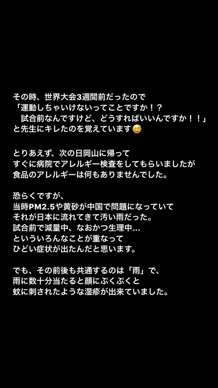藤田翔子 同じような症状をお持ちの方 いらっしゃいますか あとどんな検査をしたら 原因を突き止められるか 分かる方いらっしゃいますか 雨アレルギー 寒冷アレルギー 寒暖差アレルギー 水アレルギー T Co 3ymokydnzg Twitter