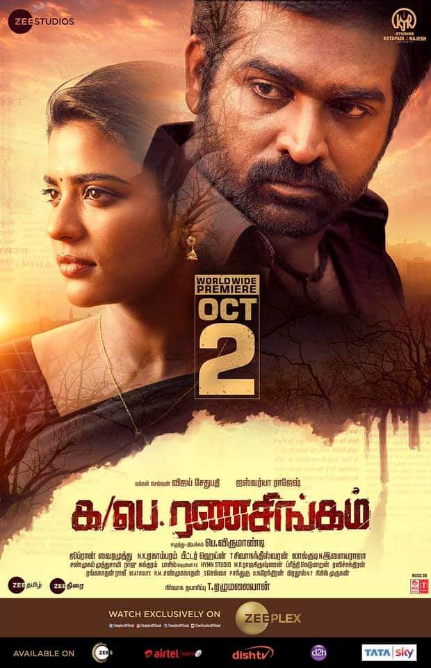 tsuryase1's tweet photo. The First Ever biggest DTH &amp; OTT release you have witnessed so far! 🔥 Watch #KaPaeRanasingam from the comfort of your homes from OCT 2nd @zeeplexofficial 🎬
#MakkalSelvan #VijaySethupathi https://t.co/UtjxPELDTs