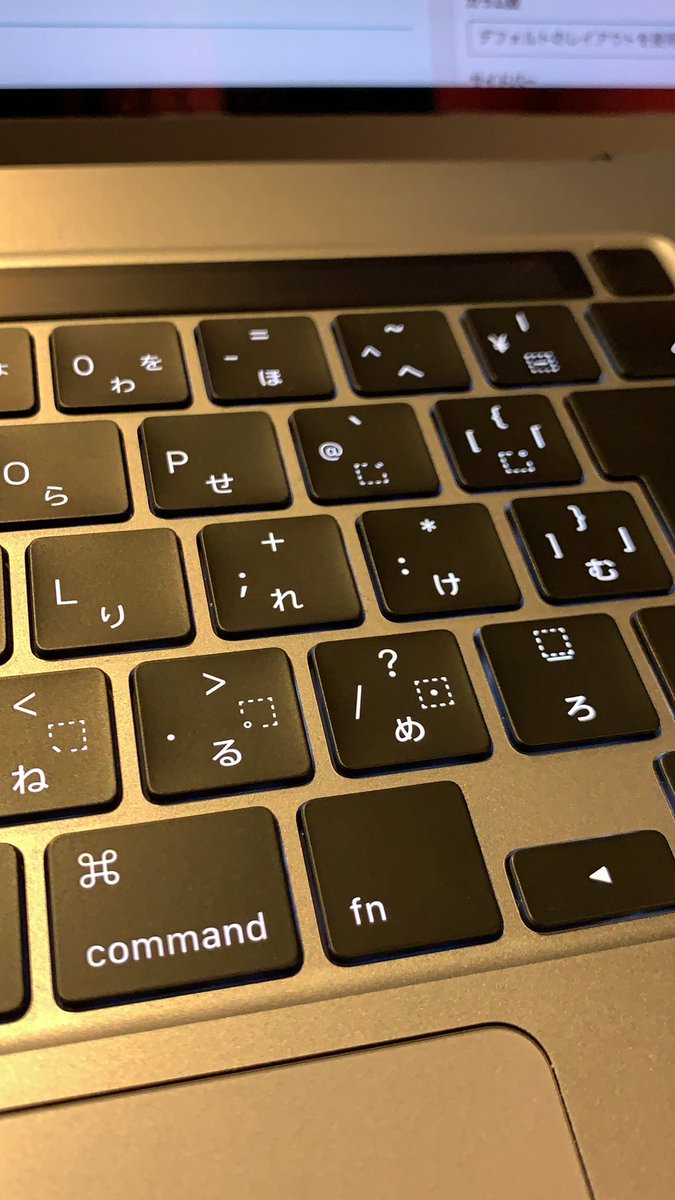 MacBookってどうやって使うの、、、