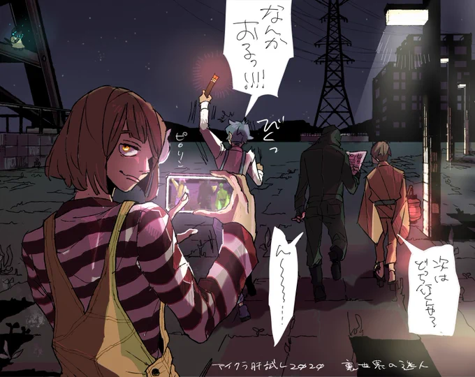 お顔差分。 