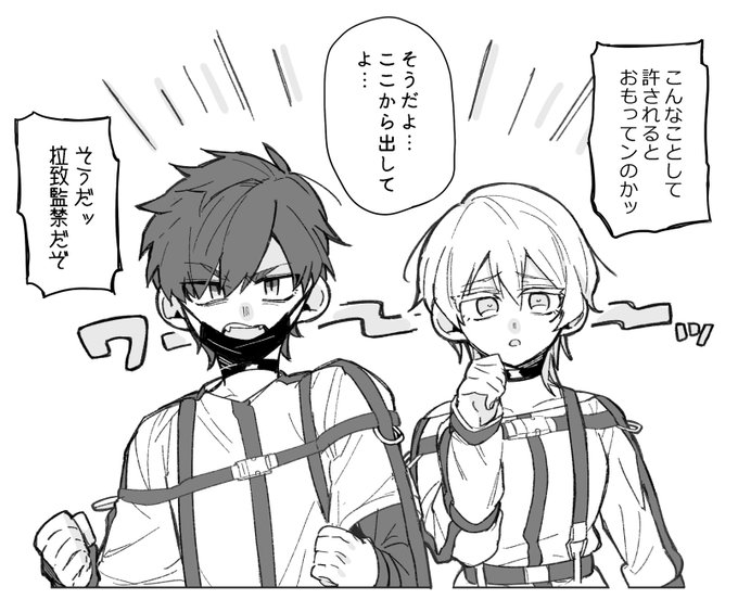 みぃし@プロフ(@4okan23) さんのマンガ一覧 : 古い順 | ツイコミ(仮)