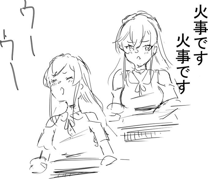#ルスタリオンエア 