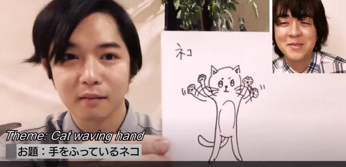 千葉(雄大)くんがお題に対して書いた絵可愛すぎないか?? 