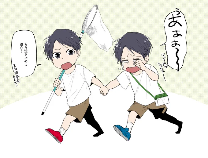 ちっちゃい双子 