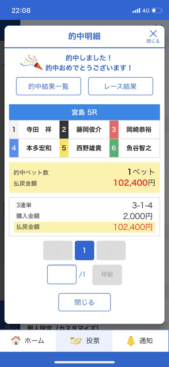 Oe5959's tweet photo. いただきました！ https://t.co/JyjLnTbRcf
