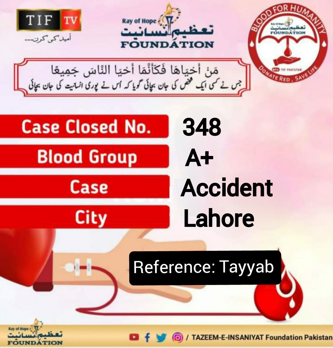 TIFBFH's tweet photo. ""Save a life by donating blood,be a real hero.Donate blood,save life!!""
#TIFPakistan #TIFBFH #BeTIFBeProud
Follow us on Facebook:
https://t.co/Sca0SRVZ0Z
Follow us on Instagram:
https://t.co/To6rXuH5yC
Follow us on Twitter:
https://t.co/jSxtZnfoTB https://t.co/Ny7AreAUbn