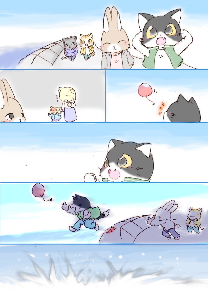 過去作再掲

「ためらい無く飛べる君の背には、きっと」 
