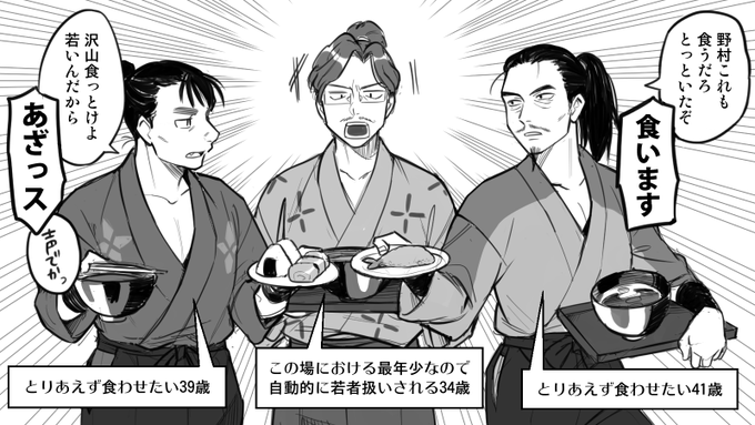 """体育会系"""が抜けない実技担当 