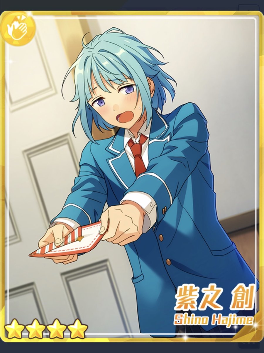 あんスタyoutube】あんさんぶるスターズ あんスタ 中国 屏風 衝立 大神