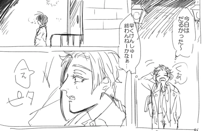 4年生は研修に行っちゃうと聞いて…研修にいっちゃった🦈くんと会いに行く🦐ちゃんなフロエビ妄想 ※書きなぐり ※ちょい背後注意なのでベッタ https://t.co/uQe3dOagA9 