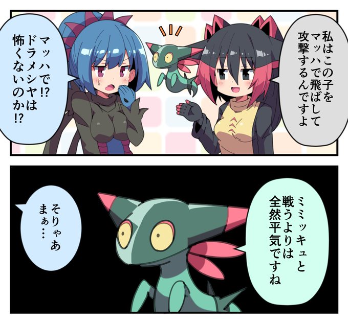 Maks Makusu 210 さんのマンガ一覧 4ページ ツイコミ 仮 Maks Makusu 210 さんのマンガ一覧 4ページ ツイコミ 仮