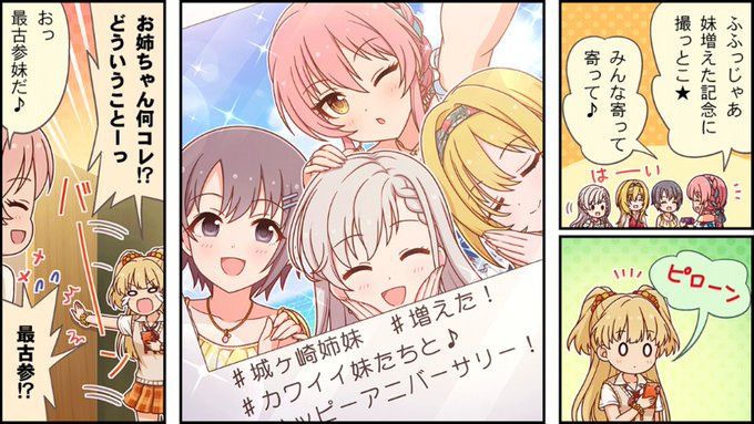 らせん階段のtwitterイラスト検索結果