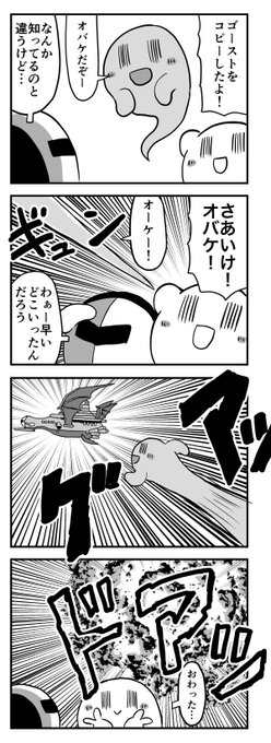 てんつゆ さん がハッシュタグ カービィ4コマ をつけたツイート一覧 1 Whotwi グラフィカルtwitter分析 てんつゆ さん がハッシュタグ カービィ4コマ をつけたツイート一覧 1 Whotwi グラフィカルtwitter分析