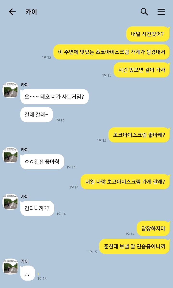 연습