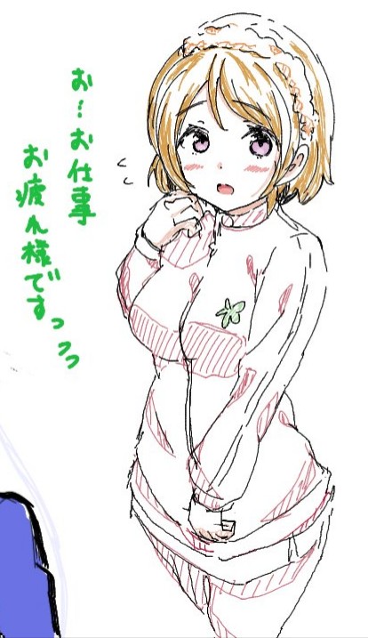 お絵描き頻度落ちそうなので絵チャで生存報告 