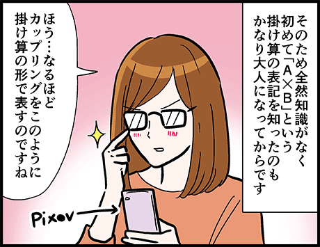 ずっと間違えて覚えていたこと。同じ人いますか…?

(続き)
https://t.co/fSHbDPSuKV 