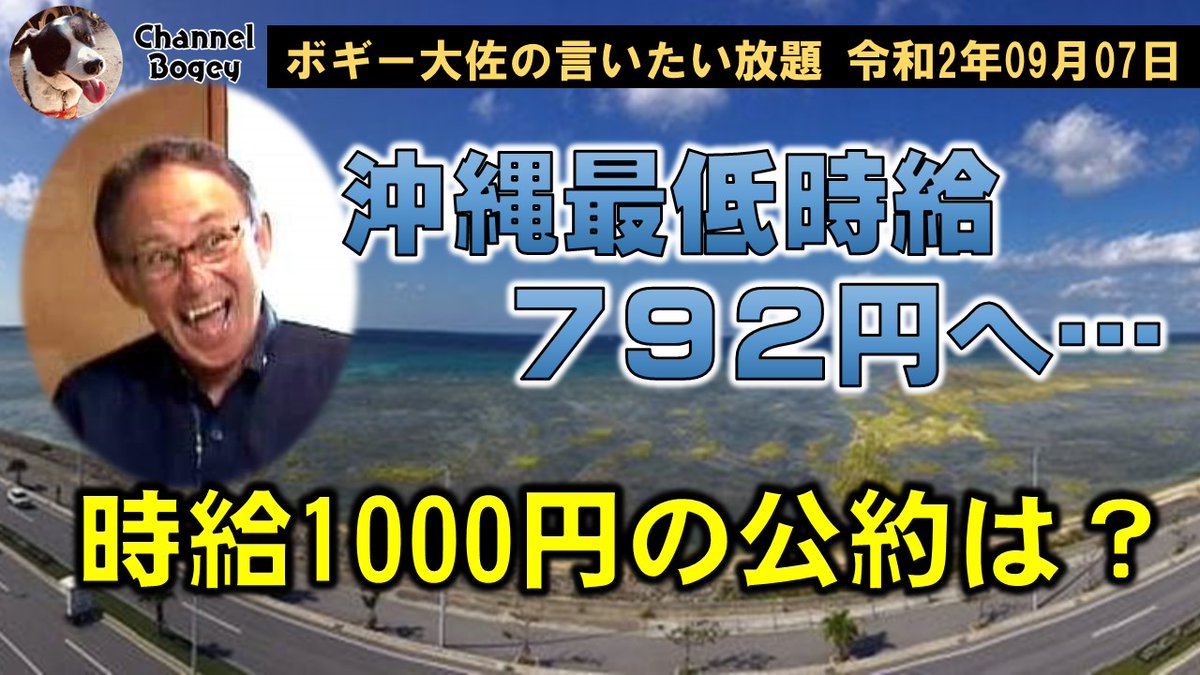 時給１０００円