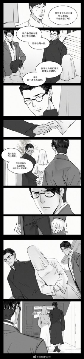 Here are three gifts from Screenwriters of   #WinterBegonia   #鬓边不是海棠红- Alternative Ending (link on bilibibili:  https://www.bilibili.com/video/BV1... OST of the novel WB ( https://youtu.be/f56djlfNm... Episode of Xue Qianshan& #39;s wedding with a Japanese Woman 8pages (Cr.: illatte伊拉特)