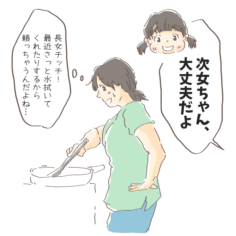 大惨事やないかーい! 