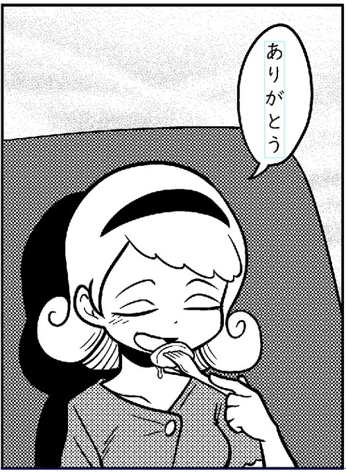 新しくご支援下さった方、そして継続してご支援下さってる方、ありがとうございます!
あなた方のために!来月も1本描くんでよろしくおねがいします 