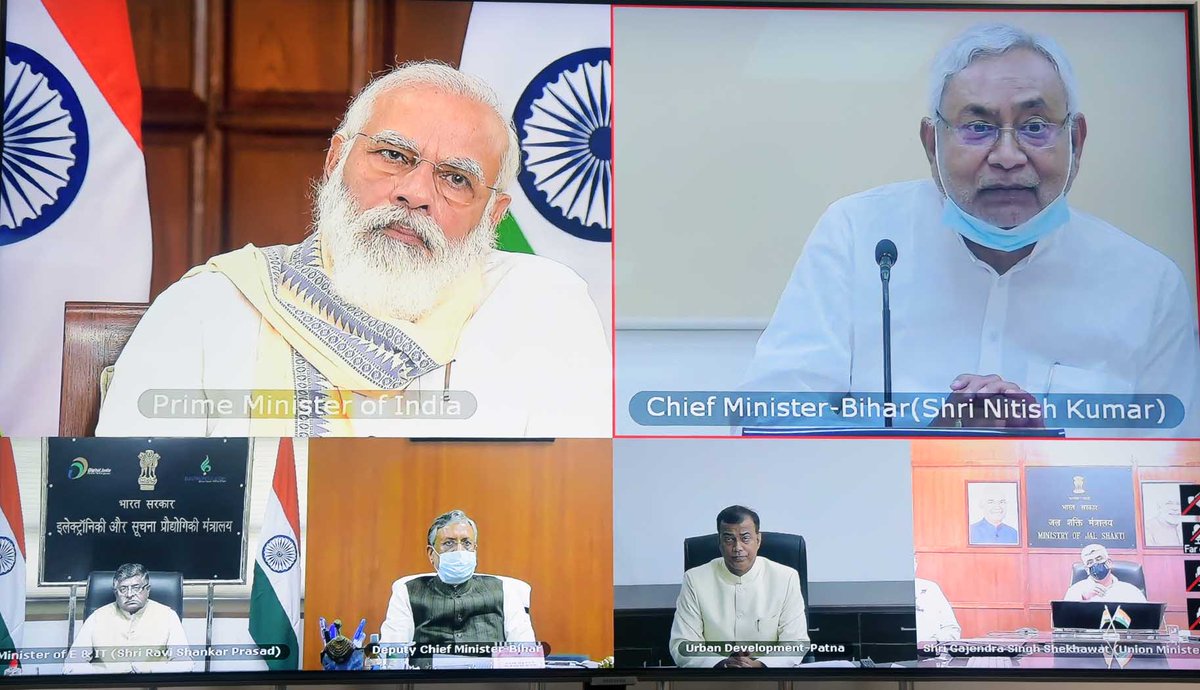 NitishKumar's tweet photo. माननीय प्रधानमंत्री की अध्यक्षता में वीडियो कॉन्फ्रेंसिंग के माध्यम से आयोजित आवासन तथा शहरी कार्य मंत्रालय एवं जल शक्ति मंत्रालय के तहत विभिन्न योजनाओं के उद्घाटन एवं शिलान्यास कार्यक्रम में सम्मिलित हुआ।

https://t.co/UXthu64Xu1 https://t.co/Nl34qah9ID