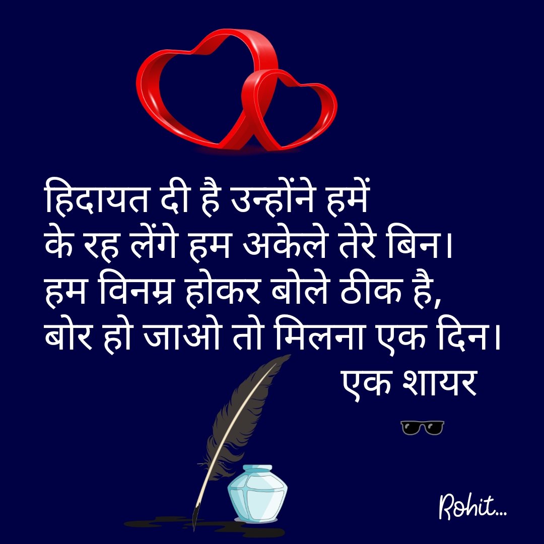 as0397_rohit's tweet photo. #OnlyMSG mere ehsaas 👈☺️ https://t.co/WLpfuZy9YL