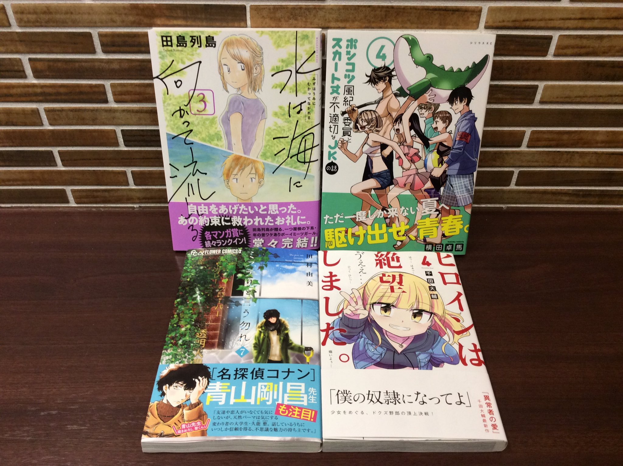 魔法科高校の劣等生四葉継承編 Twitter Search Twitter