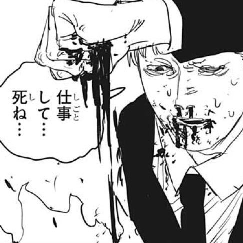 火曜日だ… 