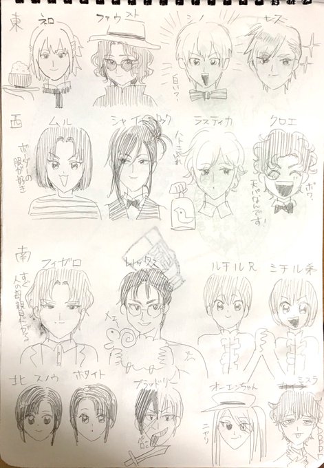 うろ覚え大会まほやく編です 