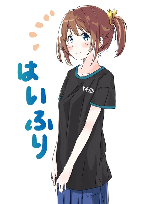 Tシャツもまた可愛いミケちゃん
だいたいワンドロ
#はいふり #らくがき 