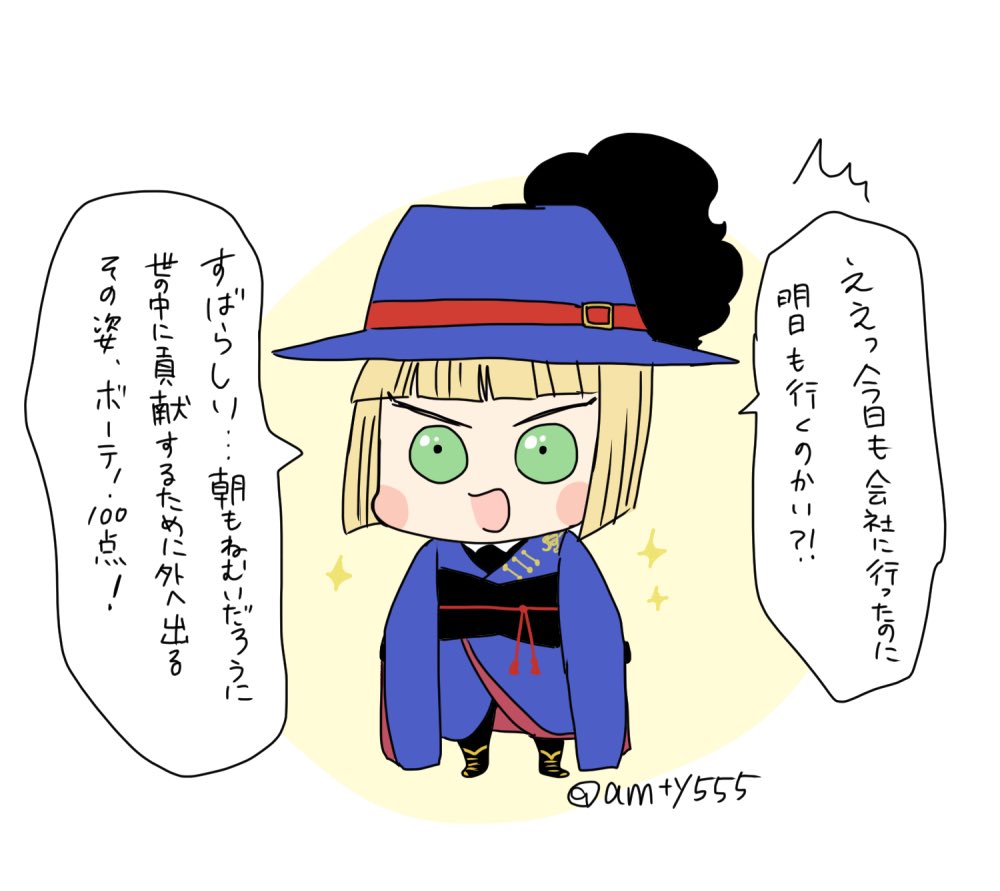褒めるためだけに玄関とかに現れてや〜 