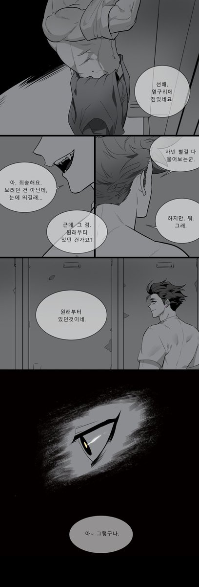 agaeha1234's tweet photo. 치트패치: 이상한거에 집착하는 치가놈 https://t.co/3vWvTuY95f