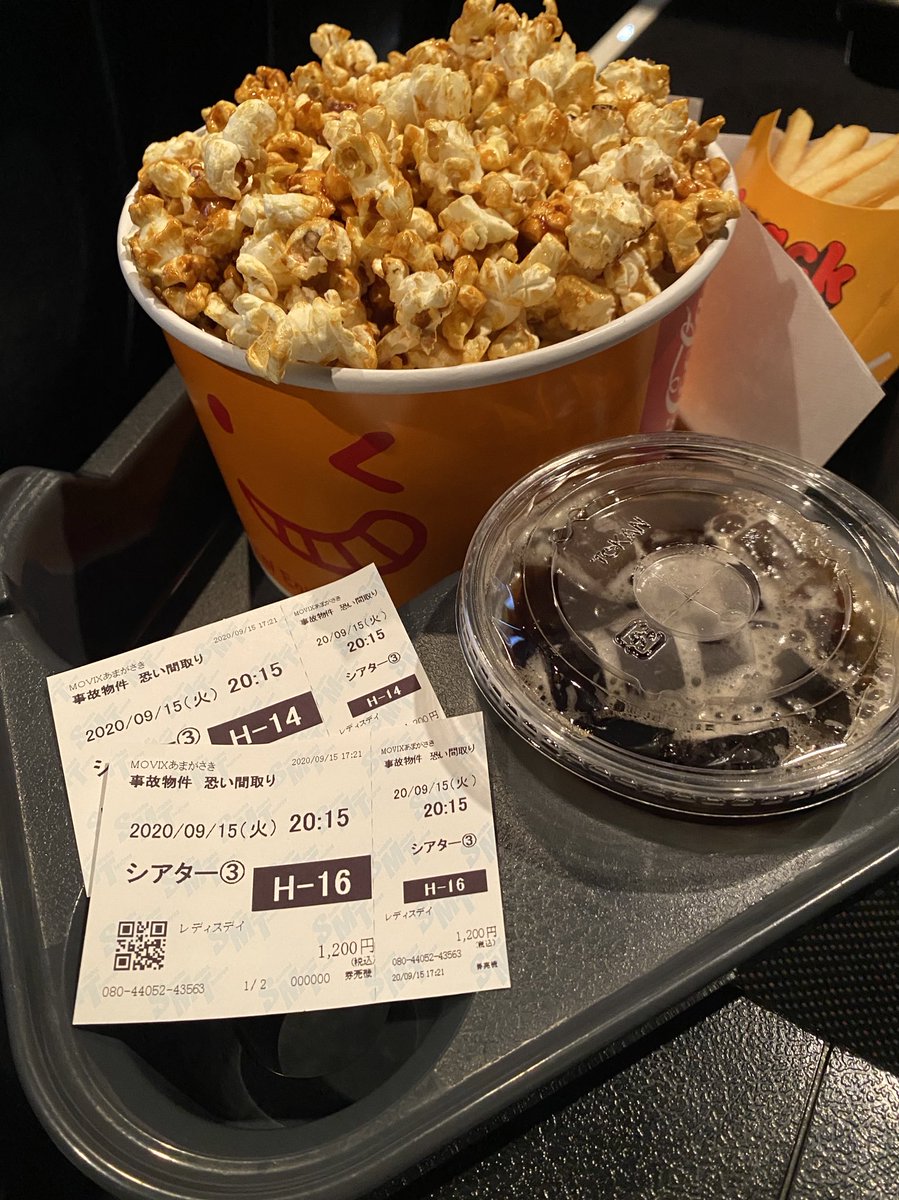 kattun0528's tweet photo. JR尼崎行きはーっていう電車のアナウンスきけたり、学校の近くの扇町公園でロケしてたりなんか嬉しかった😊
ちなみに、たすけてって聴こえました笑 https://t.co/1lq9YQF0uz