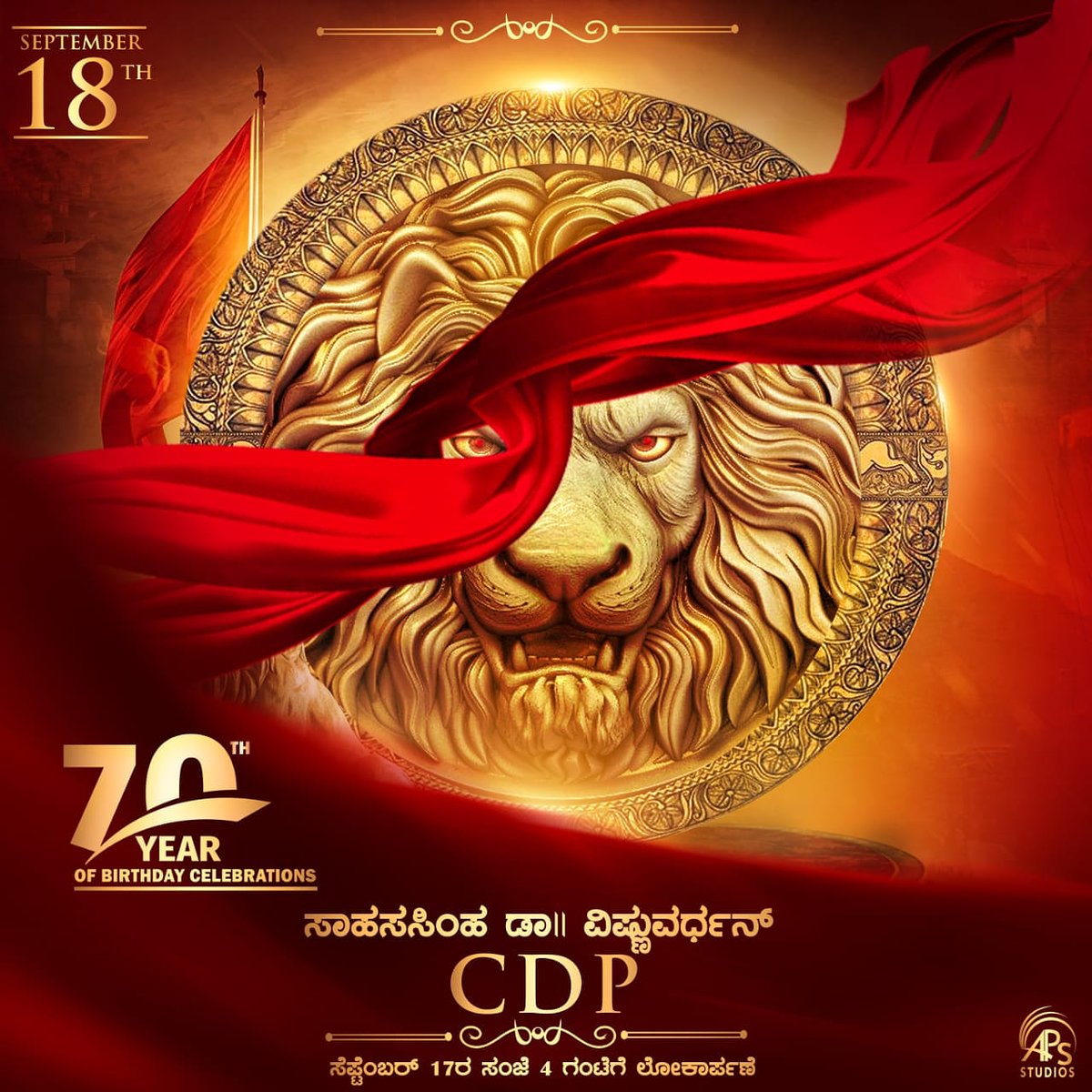 lohithgowda12's tweet photo. #70thBDayOfLegendDrVishnuvardhan https://t.co/lqGcLjOe0O